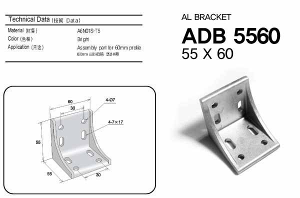 ADB5560