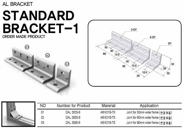STANDARD BRACKET-1