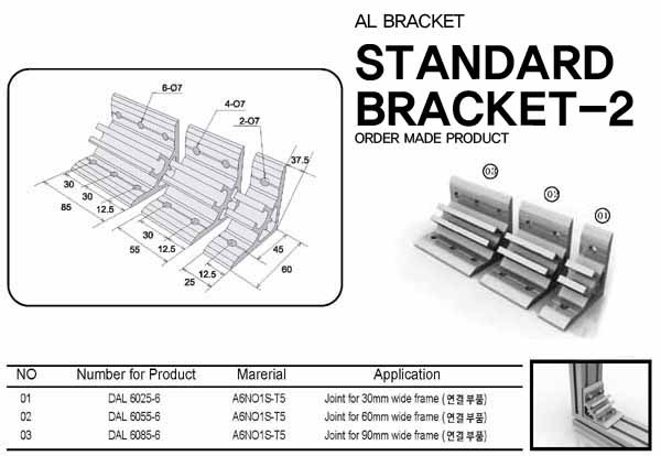 STANDARD BRACKET-2