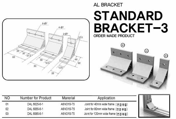 STANDARD BRACKET-3