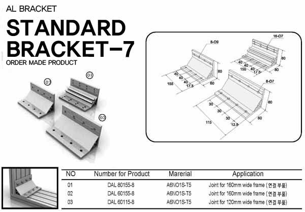 STANDARD BRACKET-7