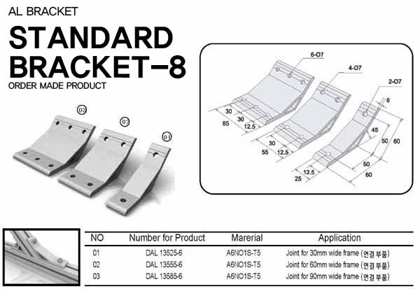 STANDARD BRACKET-8