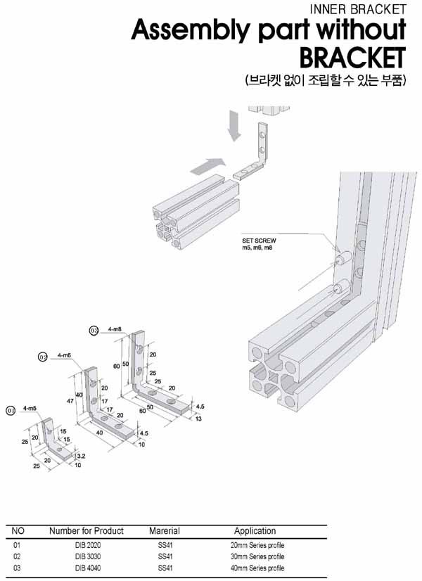 Assembly part without Bracket