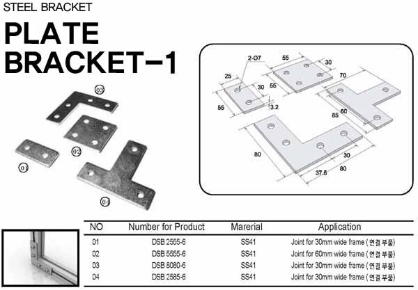 PLATE BRACKET-1