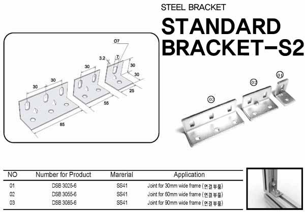 STANDARD BRACKET-S2